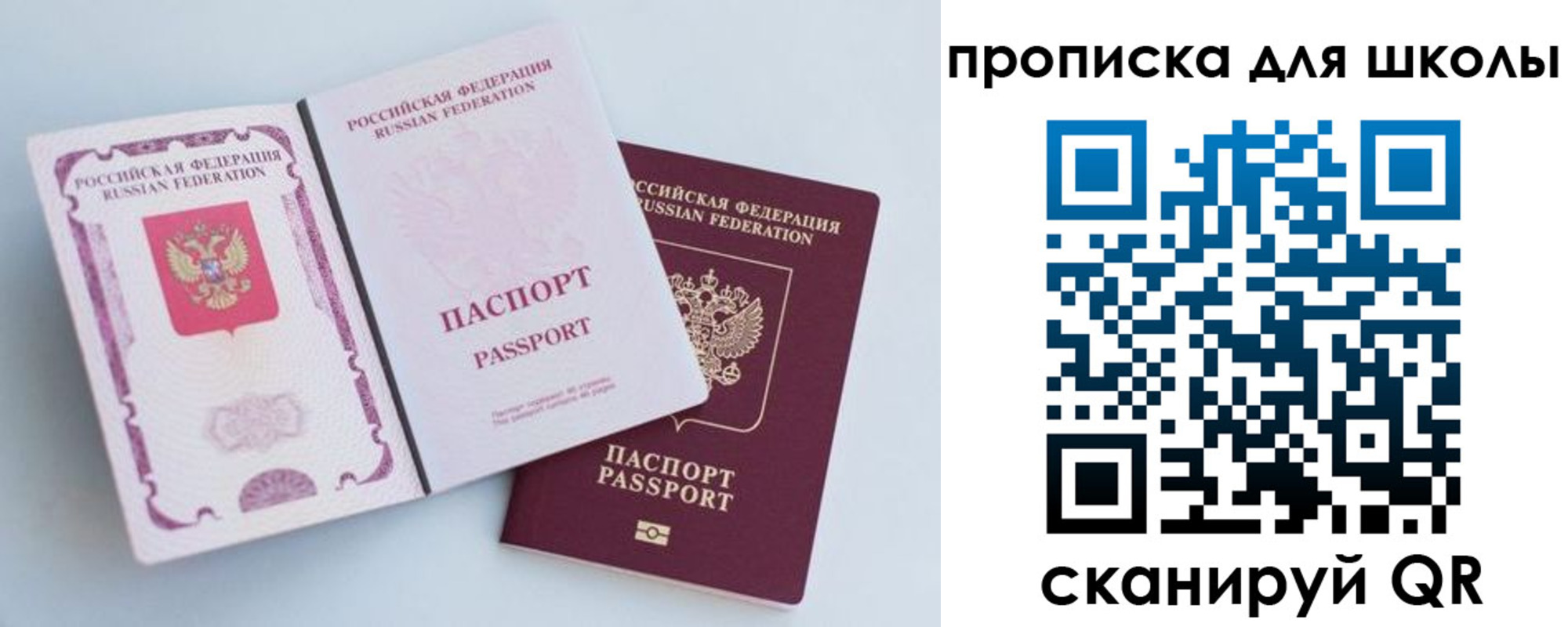 временная регистрация гарантия в Киренске