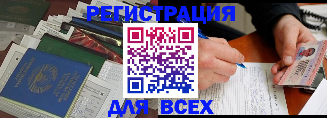 прописка поиск в Киренске